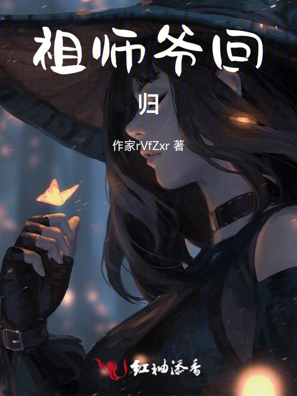 三清祖师爷简介