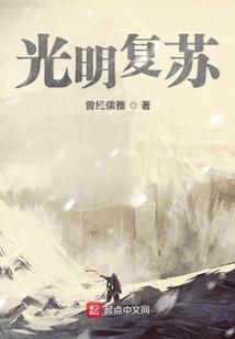 光明vs黑暗之魔王复苏2.8隐藏英雄怎么选