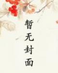 刀剑英雄辟毒求药任务流程坐标