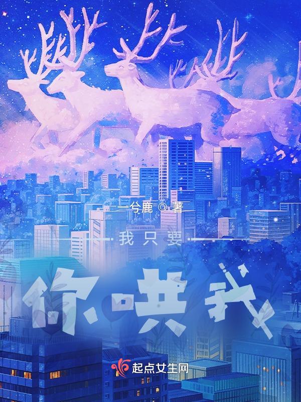 我只是想让你哄哄我的说说