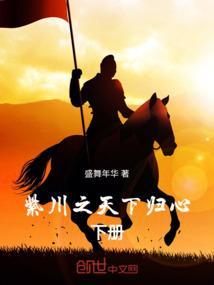 紫川全版