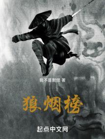琅琊榜人物关系介绍详细