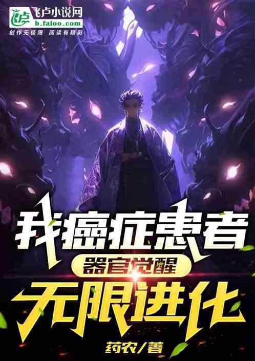 得了癌症的器官