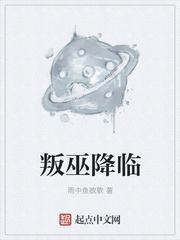 稳住别浪新笔趣阁