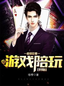 超级巨星知乎