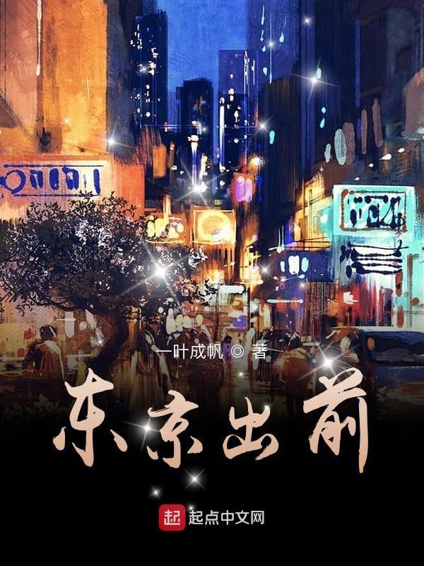 东京大学sgu