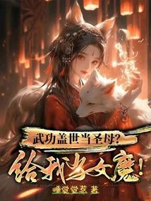 武功盖世