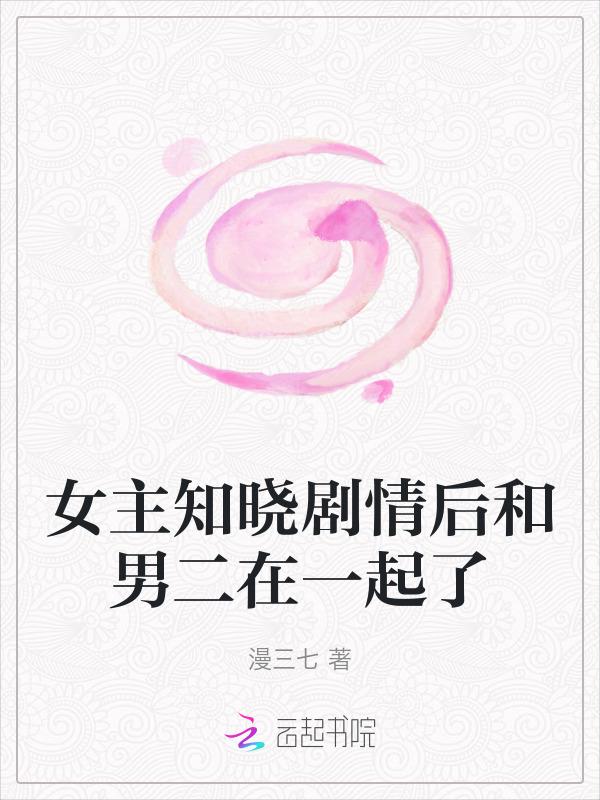 夫君远配的意思
