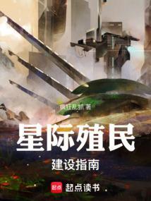 星际殖民1和星际殖民2哪个好玩