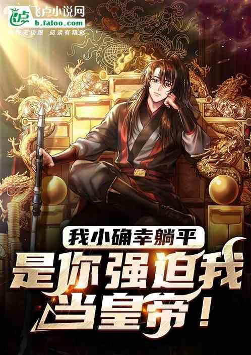 我的小确幸温让