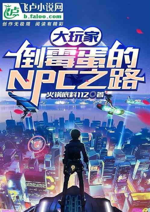 大玩家攻略