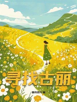 原神古云有螭去遗迹寻找碎片
