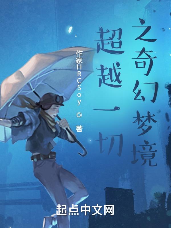 超越一切纯音乐