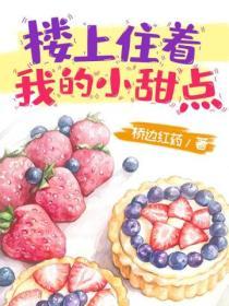楼上又开始