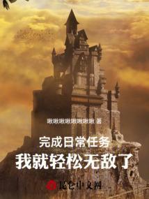 完成任务后的心情说说图片