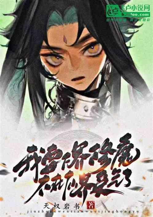 我要去修炼