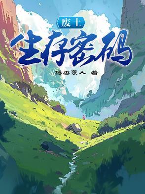废土生存40