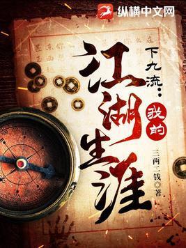 下九流的大神是什么