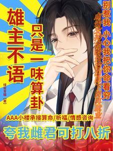 虫族少将