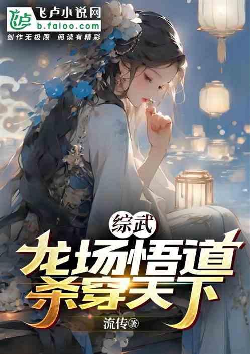 龙场悟道感悟
