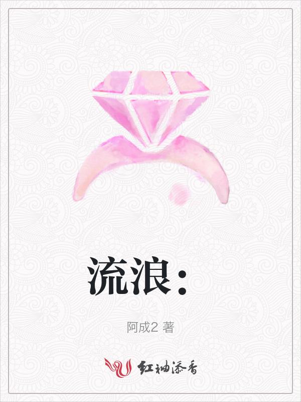 流浪猫可以捡回来养吗