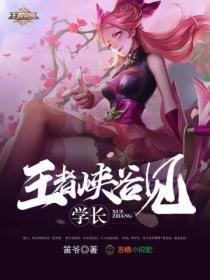 学长红buff拿到了吗