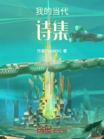 当代诗现代诗