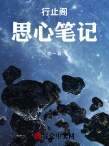 行止状原文