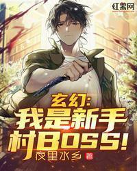 我是新手