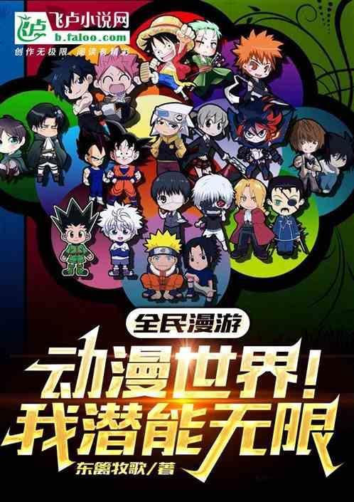 全民漫漫网站