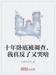 我成了魔门老祖!方远