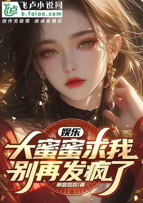 昵称大蜜蜜是什么意思