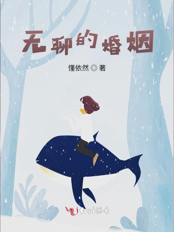 翻盘怎么解释