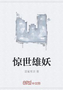 执掌风云萧峥最快更新