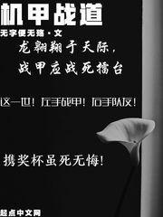 长门那么瘦