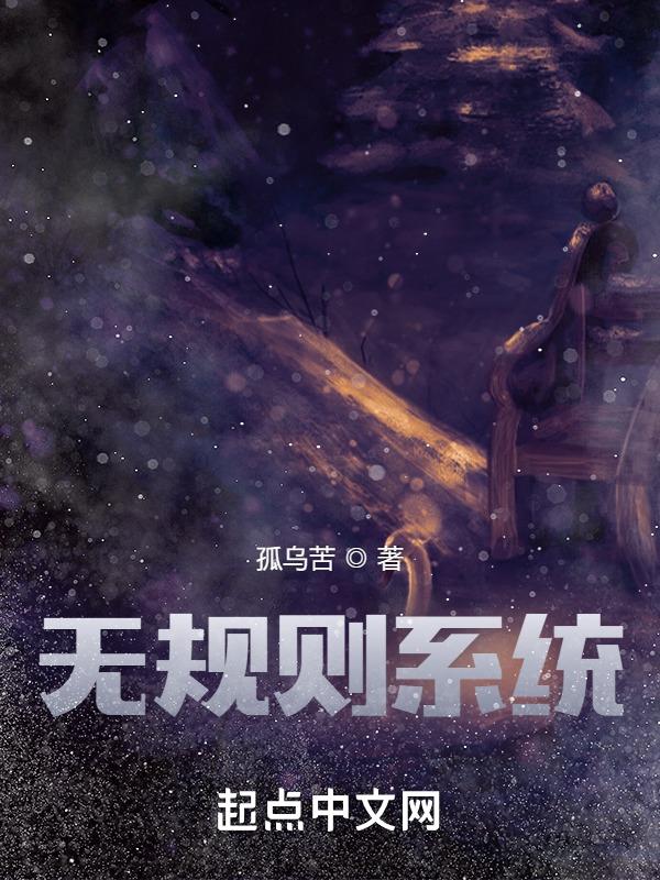 无规则运动是什么现象