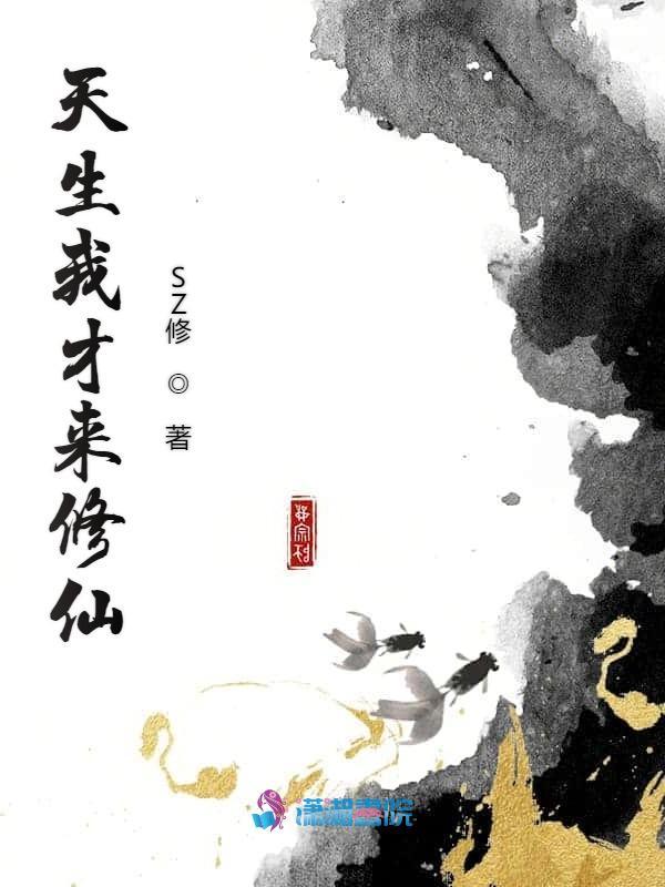 天生我才