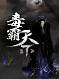 欧洲赞成美国独霸天下