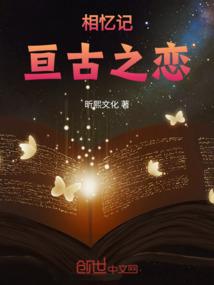 亘古亘今 释义