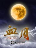 血脂康和他汀哪个降血脂的效果好