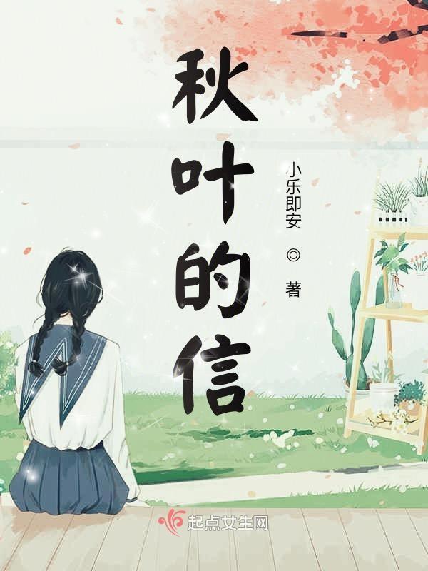 秋叶的寓意是什么意思