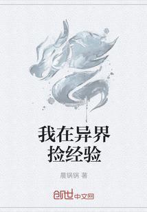 穿越抄家前有空间