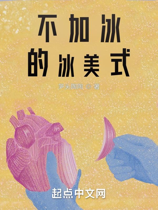 冰美式不加糖不加奶会胖吗