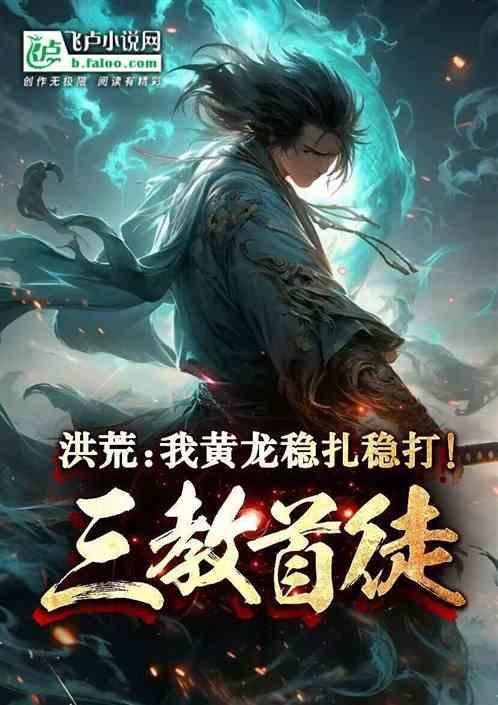 拒绝悲剧免费