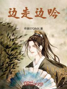 边走边讲解