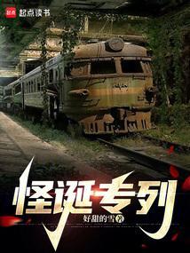 怪诞设计