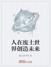在废土上探索一个位置怎么完成