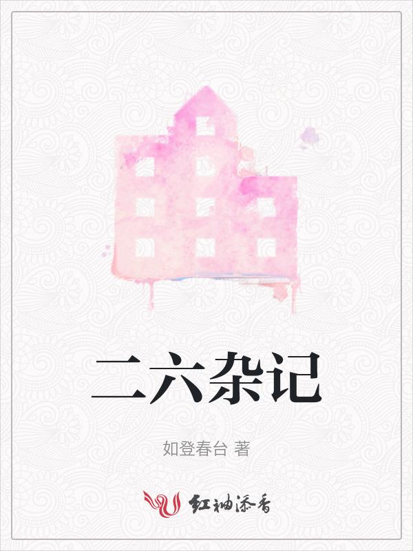 让灵魂跟上脚步的意思