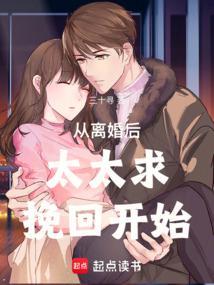 从离婚后开始恋爱gl