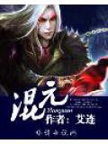 混元ai
